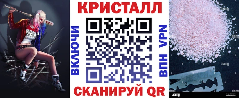 АМФ 97%  как найти закладки  Серпухов 