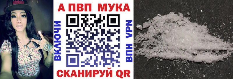 hydra ссылка  хочу наркоту  Серпухов  Alpha-PVP СК 