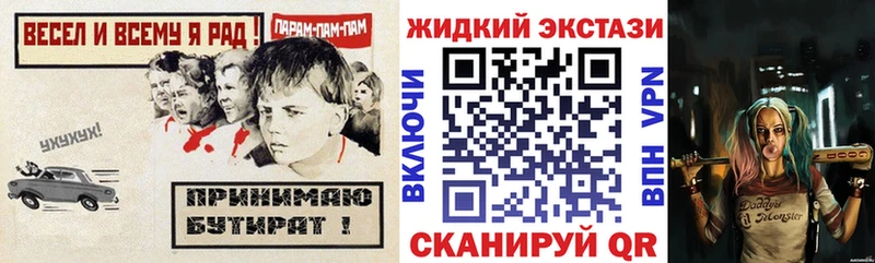 Бутират 1.4BDO  Серпухов 