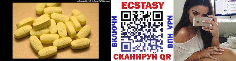 ЭКСТАЗИ 99%  Серпухов 