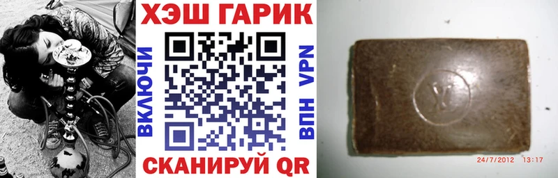 ГАШИШ гашик  blacksprut ТОР  Серпухов  купить  