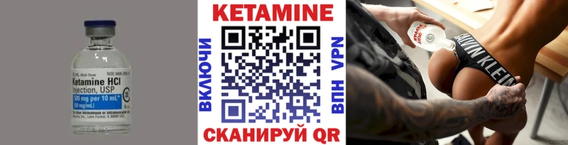 Кетамин ketamine  что такое   kraken зеркало  Серпухов 