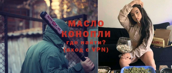 мефедрон Алексеевка