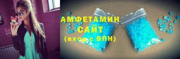 бутират Вязьма