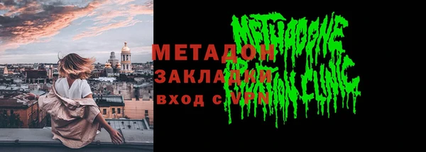 мефедрон мука Абинск