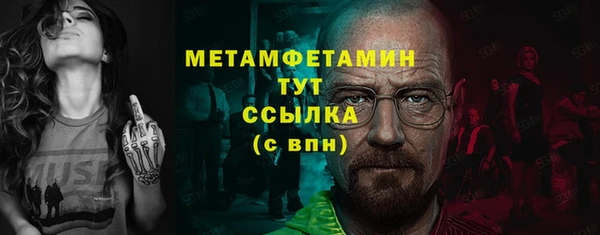 хмурый Абдулино