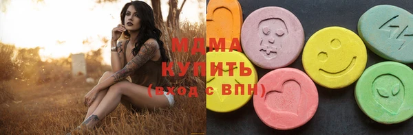 мефедрон Алзамай