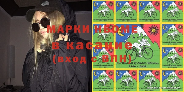 кокаин Вязники