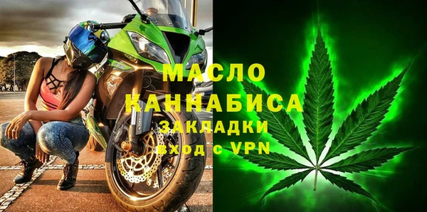 мефедрон мука Абинск