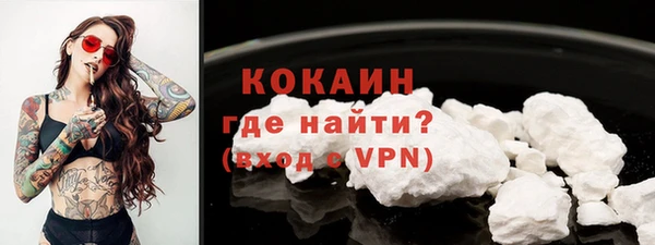мефедрон мука Абинск