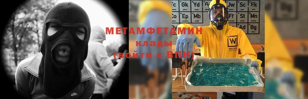 мефедрон Алексеевка