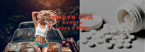 ALPHA PVP Абаза