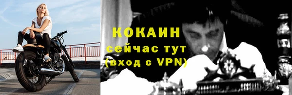 мефедрон мука Абинск