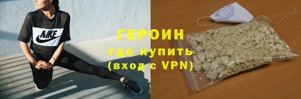 ALPHA PVP Абаза