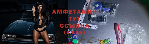 ALPHA PVP Абаза