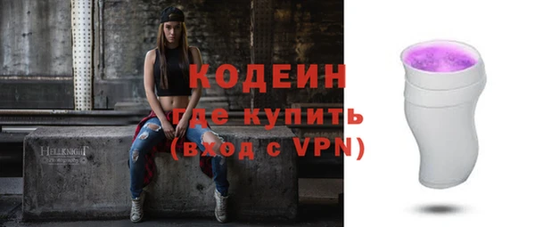 марихуана Вяземский