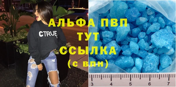 ALPHA PVP Абаза