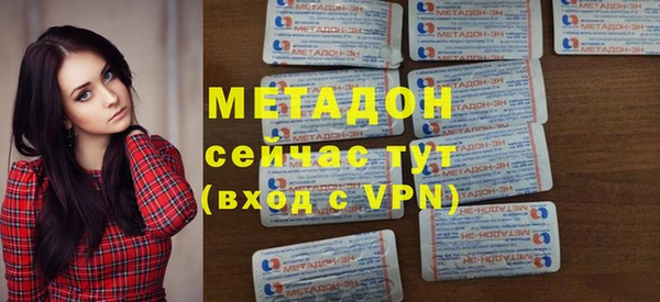 мефедрон Алексеевка
