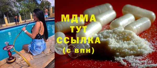 хмурый Абдулино