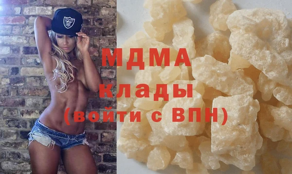 мефедрон мука Абинск