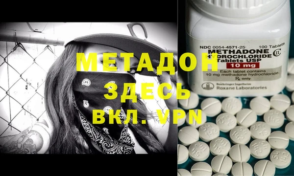 мефедрон Алзамай