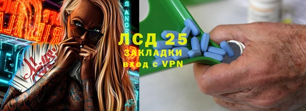 мефедрон мука Абинск