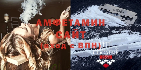 мефедрон Алзамай
