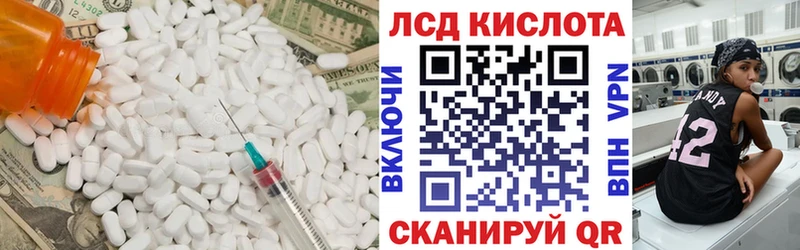 закладка  Серпухов  ссылка на мегу маркетплейс  Лсд 25 экстази ecstasy 