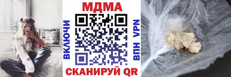 MDMA crystal  цены наркотик  Серпухов 