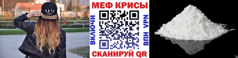 Мефедрон мука  MEGA рабочий сайт  Серпухов 