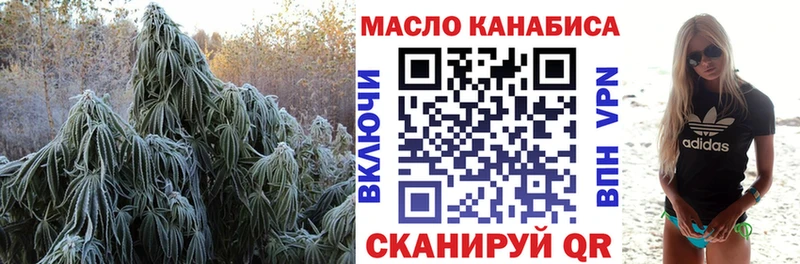 как найти закладки  Серпухов  Дистиллят ТГК THC oil 