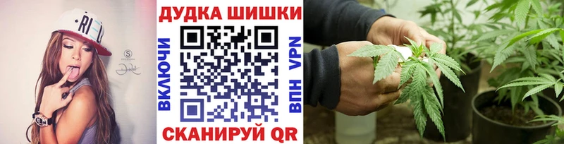 МАРИХУАНА SATIVA & INDICA Серпухов